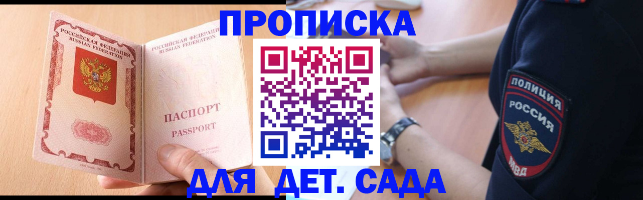 пропишу в квартире в Емве