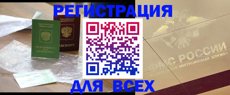 найти адрес прописки в Емве